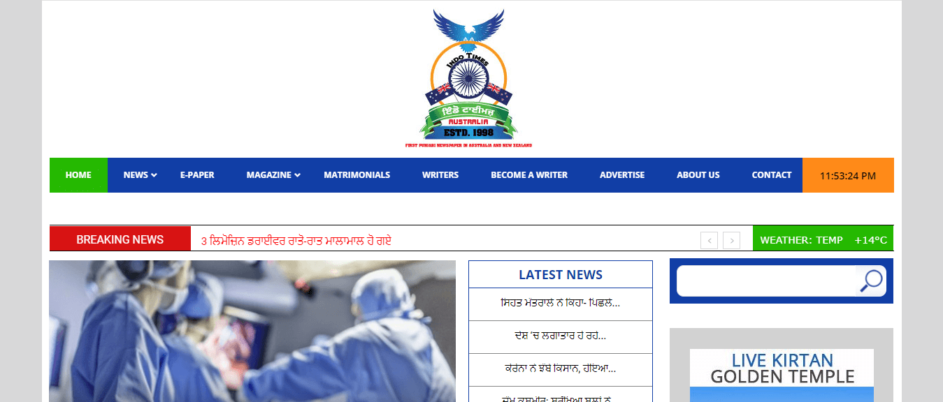 Punjabi Newspapers 27 Indo Times Website
