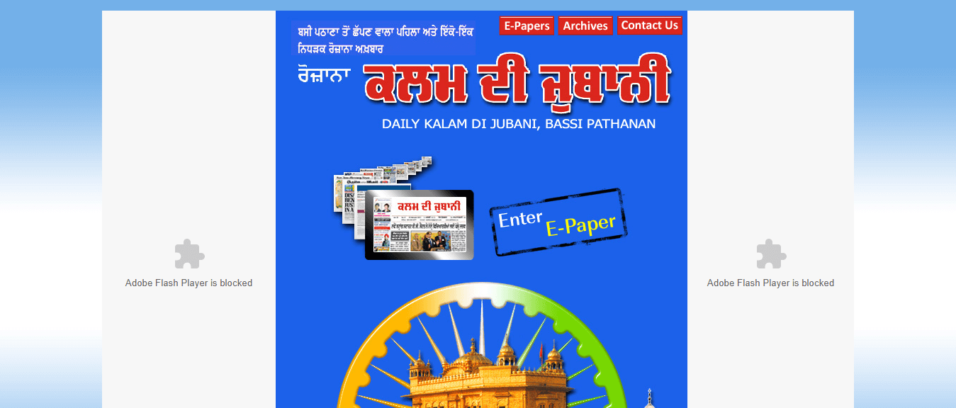 Punjabi Newspapers 38 Kalam Di Jubaani Website