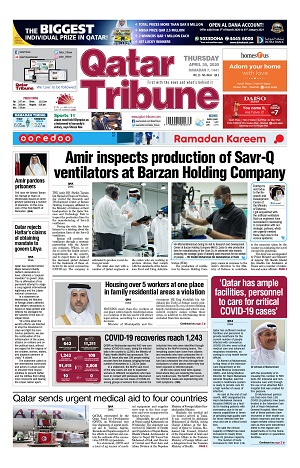 Qatar Newspapers 08 Qatar tribune