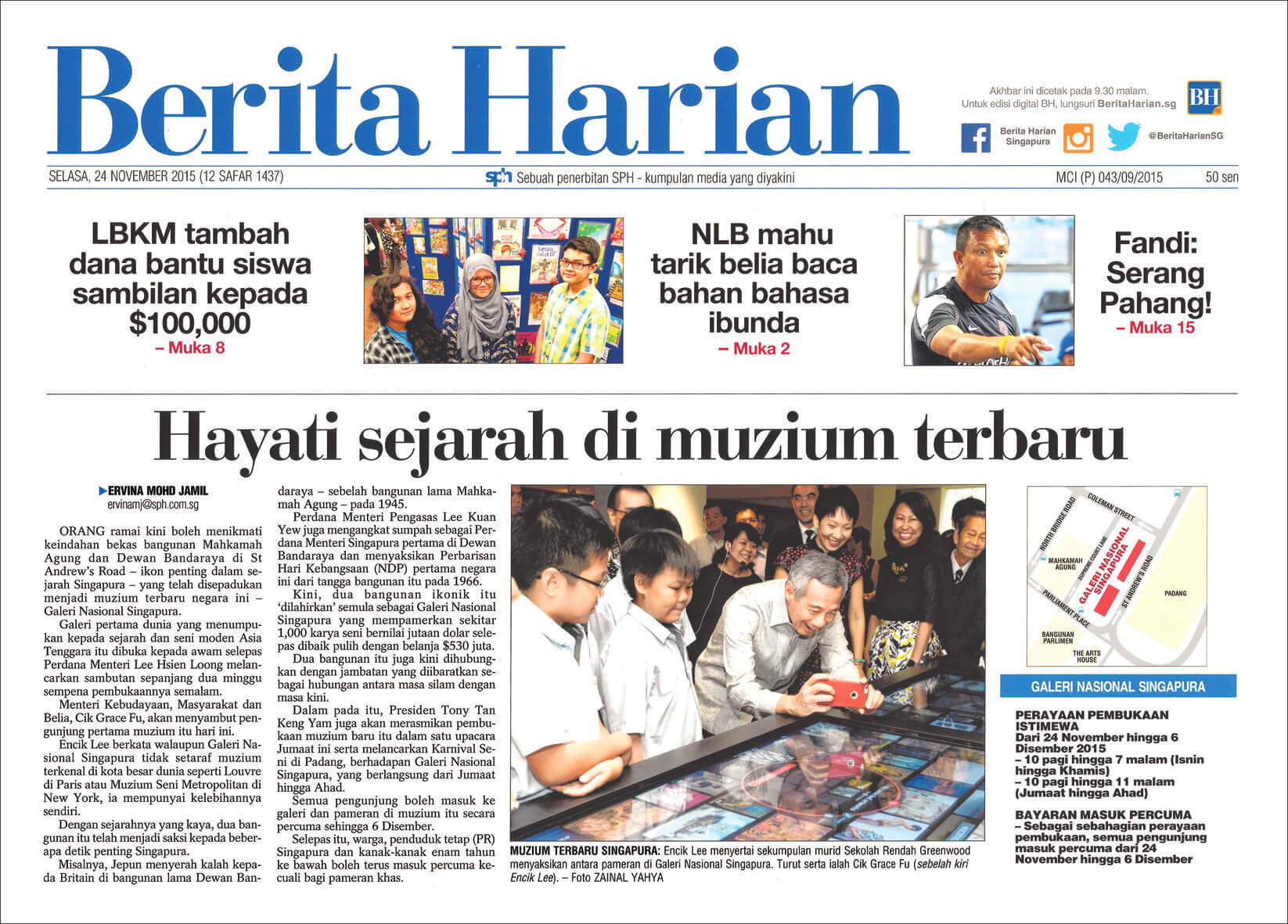 SIngapore Newspapers 15 Berita Harian Singapore