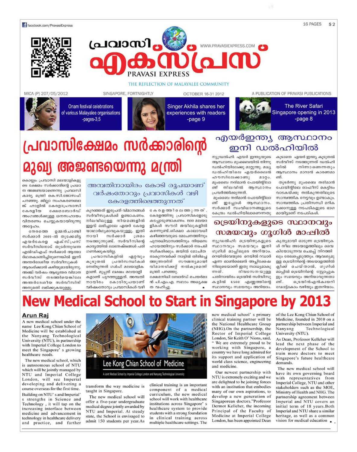 Singapore Newspapers 21 Pravasi
