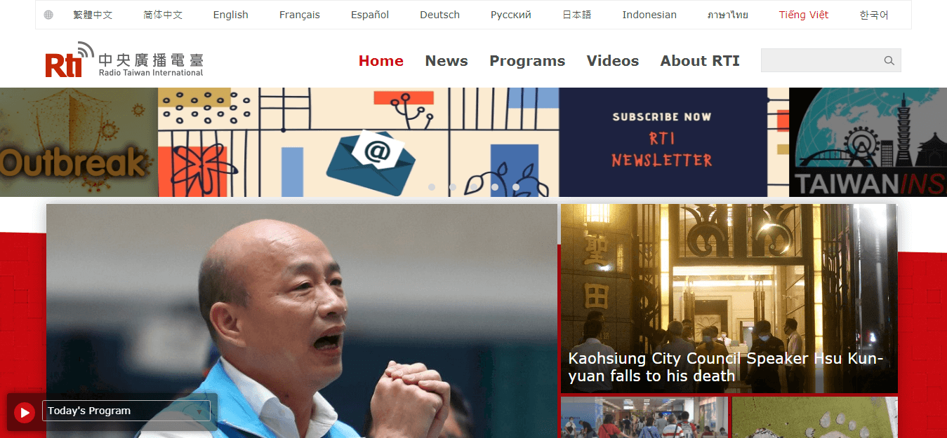 Taiwan Newspapers 29 Radio Taiwan International Website