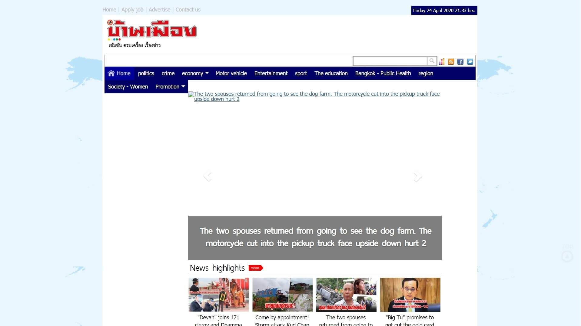 Thailand newspapers 20 Ban Muang website