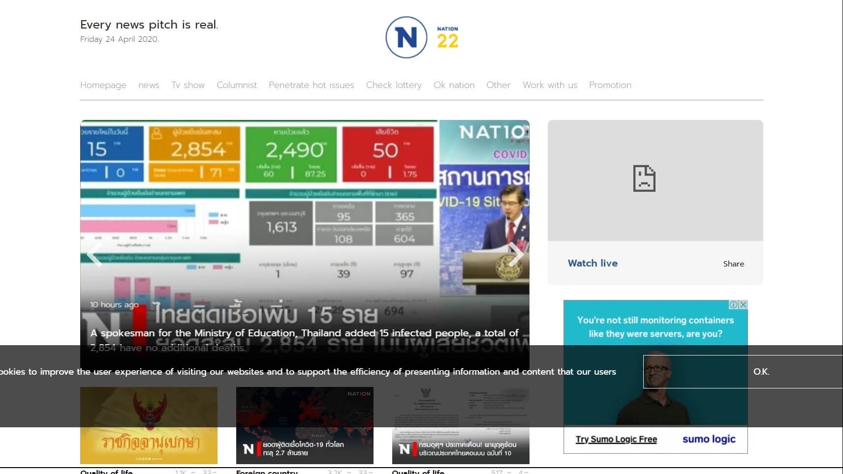 Thailand newspapers 36 Nation tv website