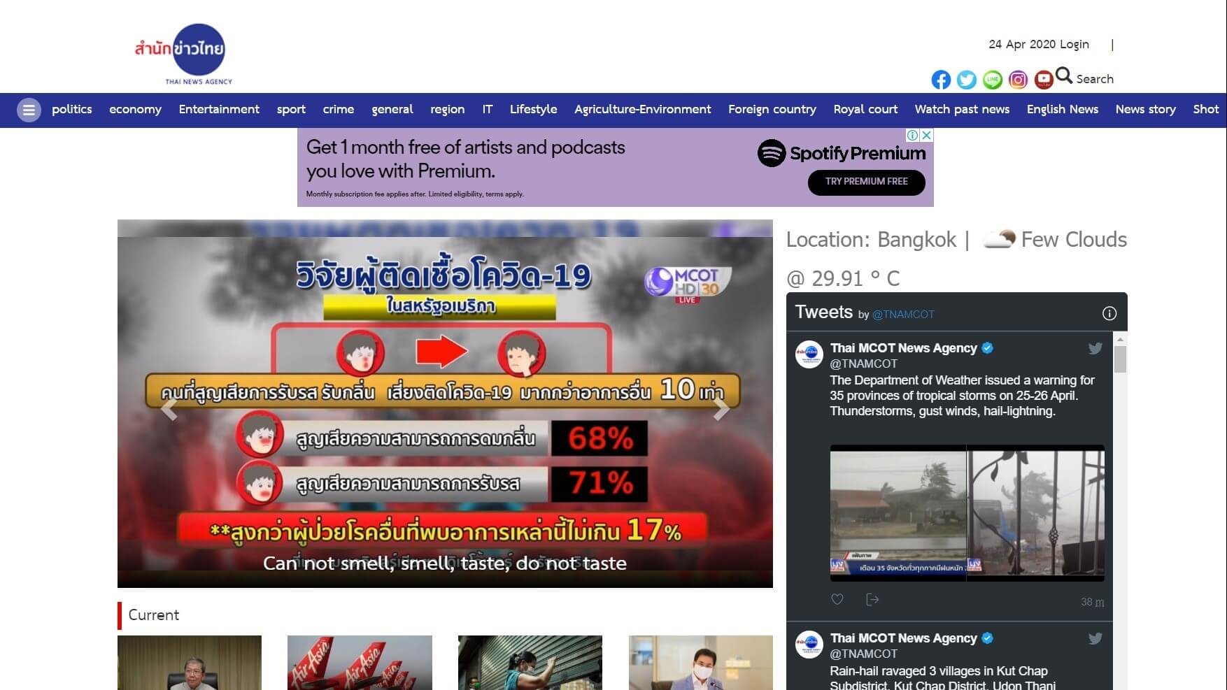 Thailand newspapers 39 thai news agency website