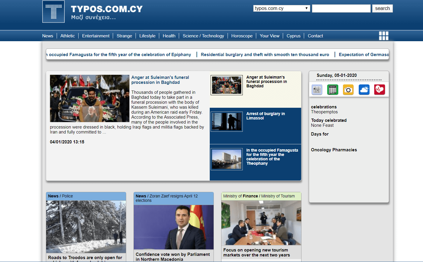 cyprus newspaper 23 typos