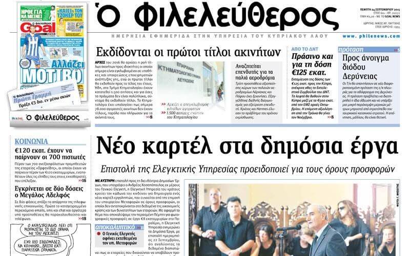cyprus newspaper 39 Komsomolskaya Pravda