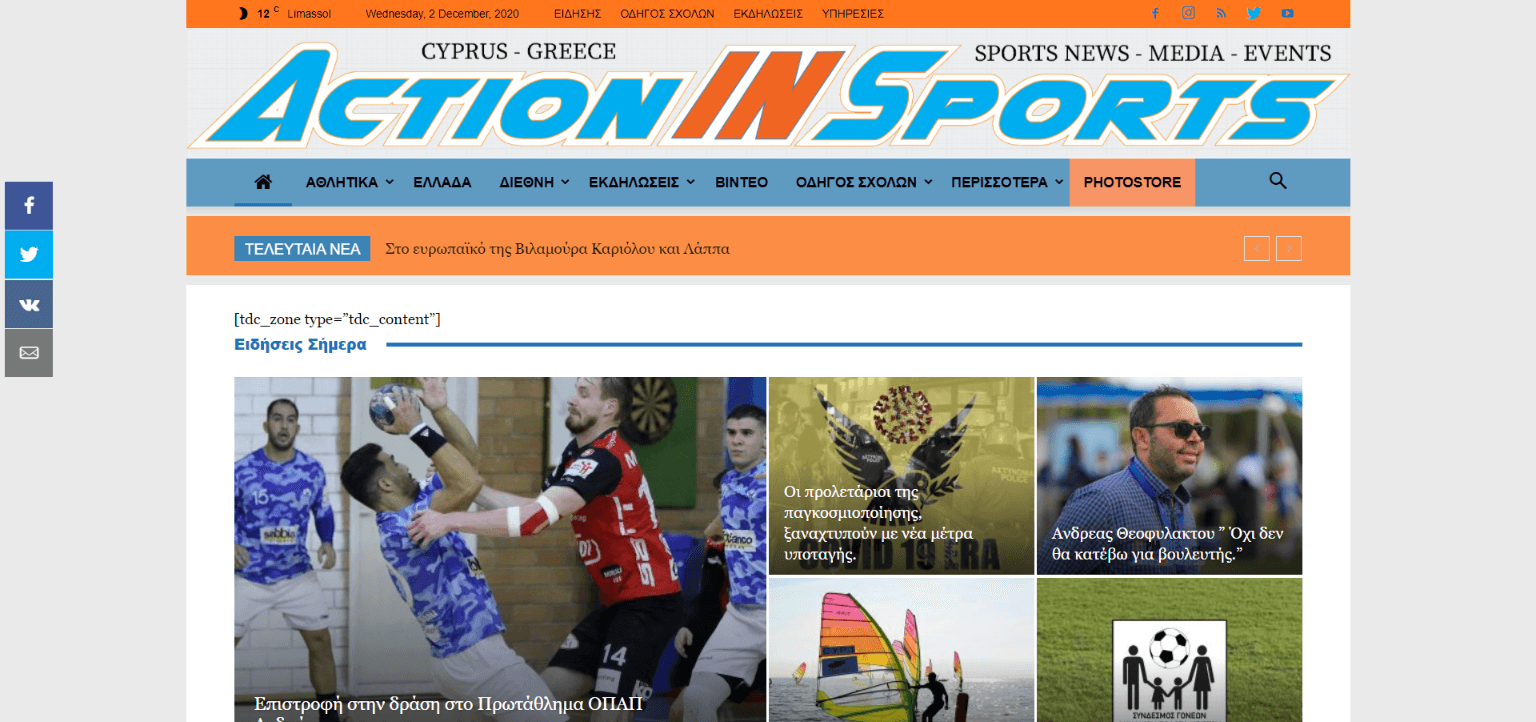 cyprus newspaper 41 sports in action