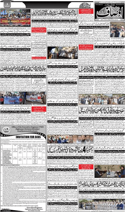 pakistan urdu newspapers 10 ausaf