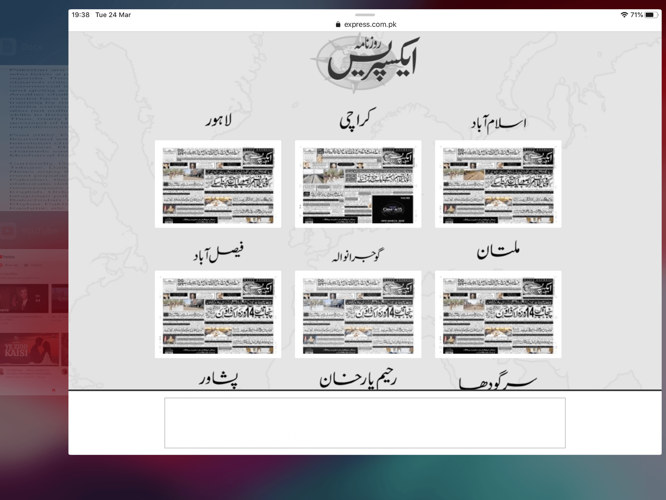 pakistan urdu newspapers 2 express online