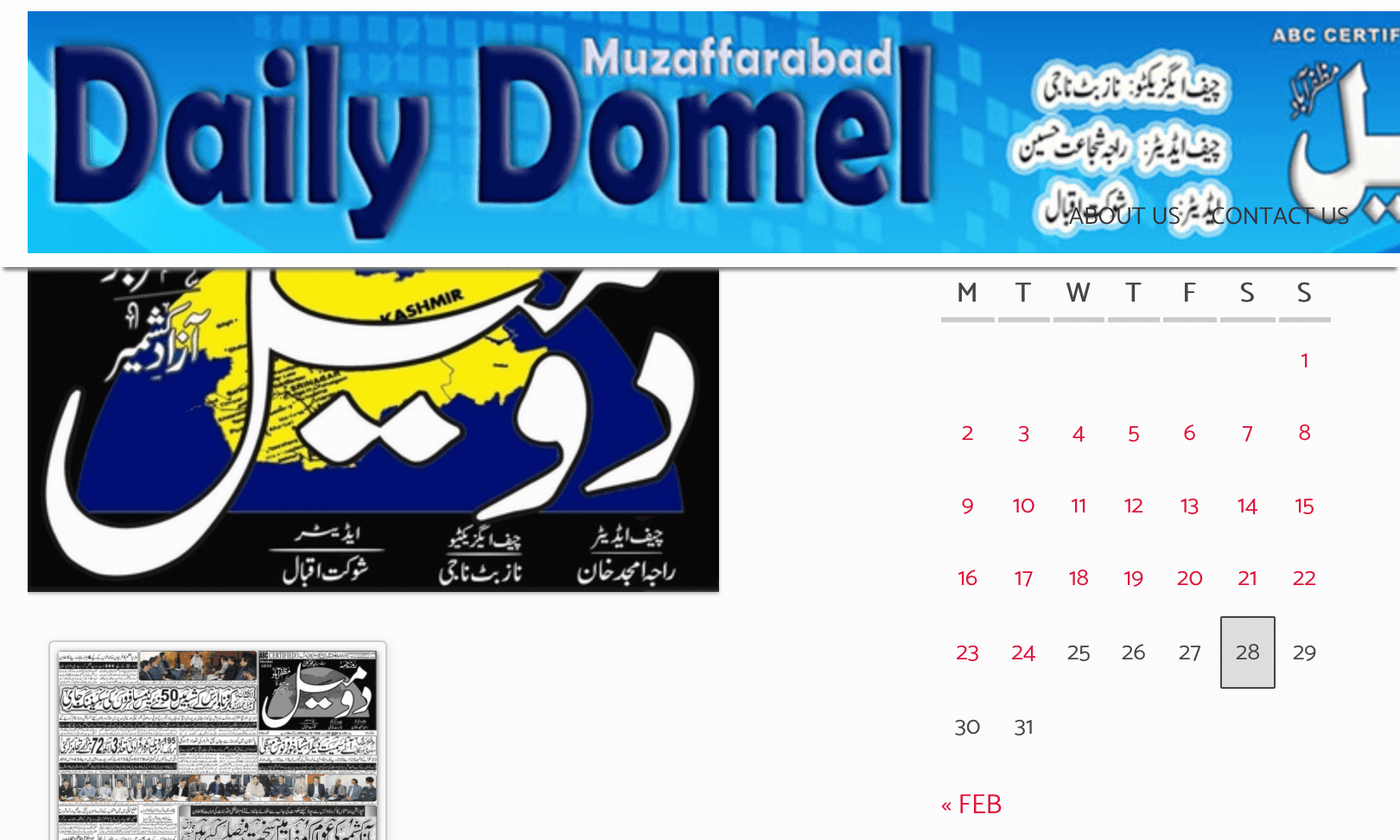 pakistan urdu newspapers 44 domel website