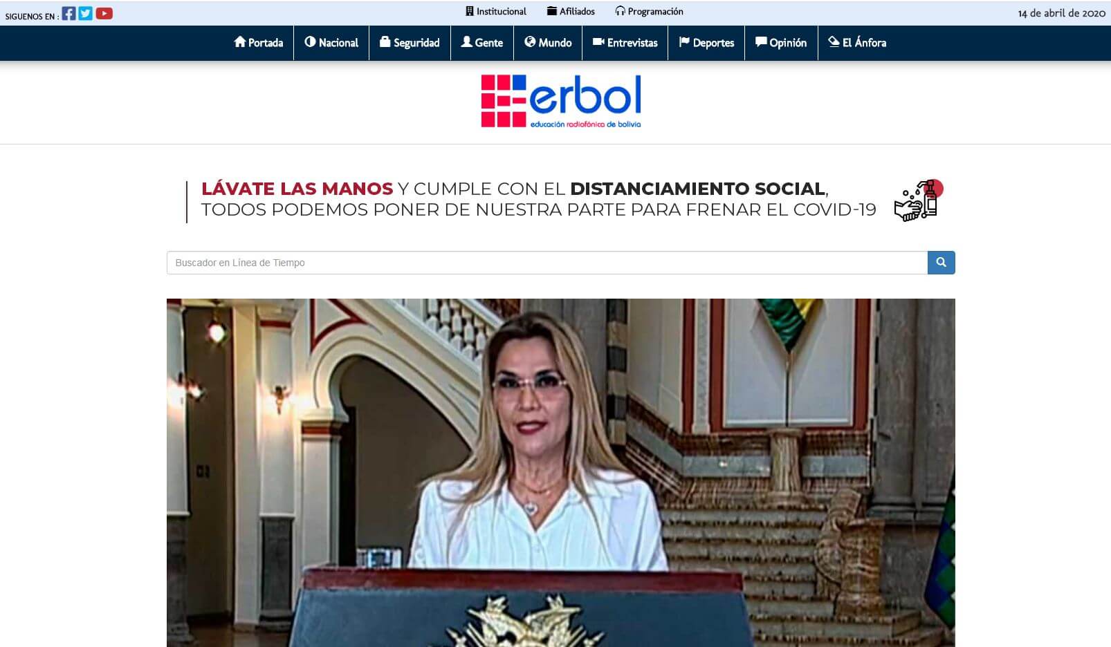 periodicos de bolivia 16 erbol website