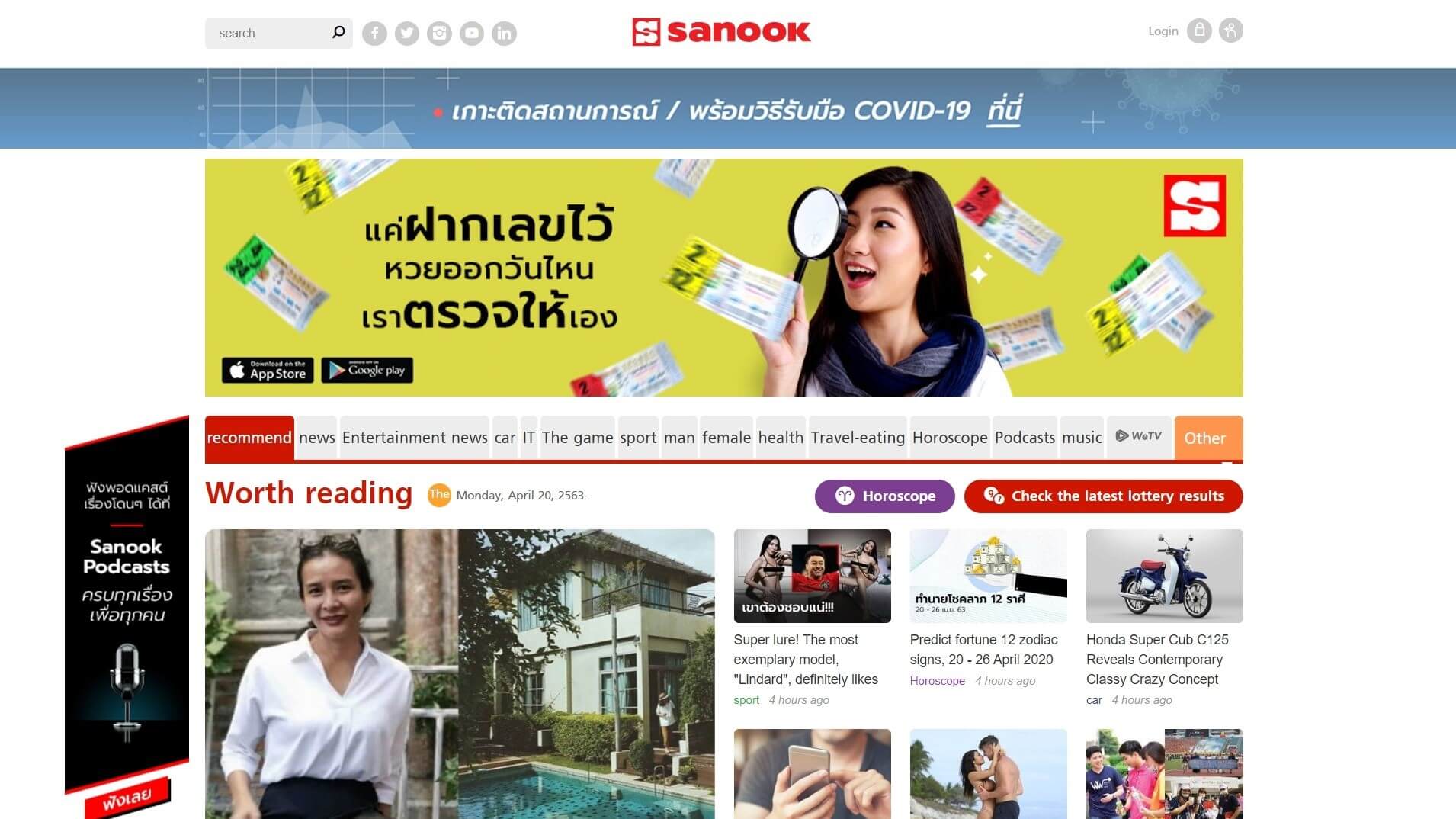 thailand newspapers 1 sanook website