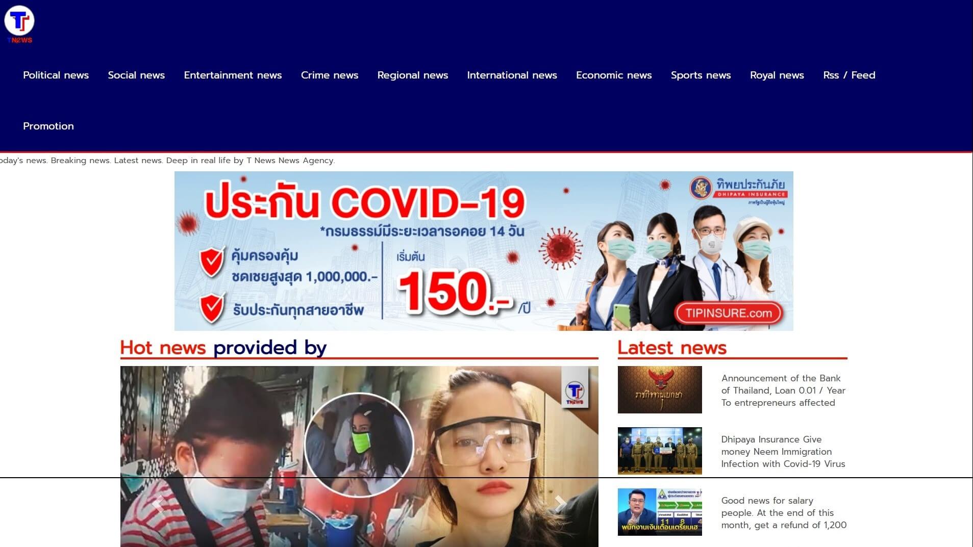 thailand newspapers 12 tnews website