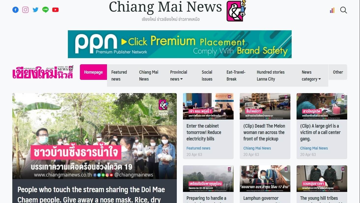 thailand newspapers 18 Chiang Mai News website