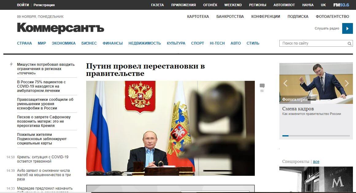 Russia newspapers 10 Kommersant website