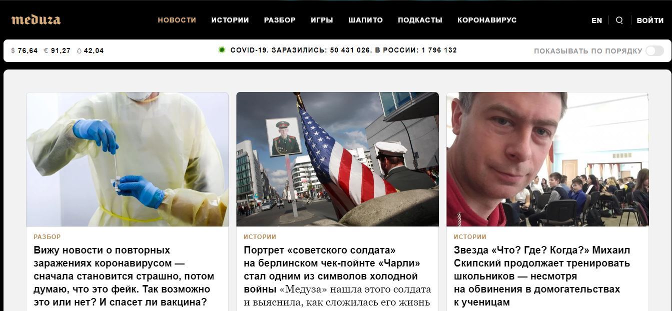Russia newspapers 12 Meduza website