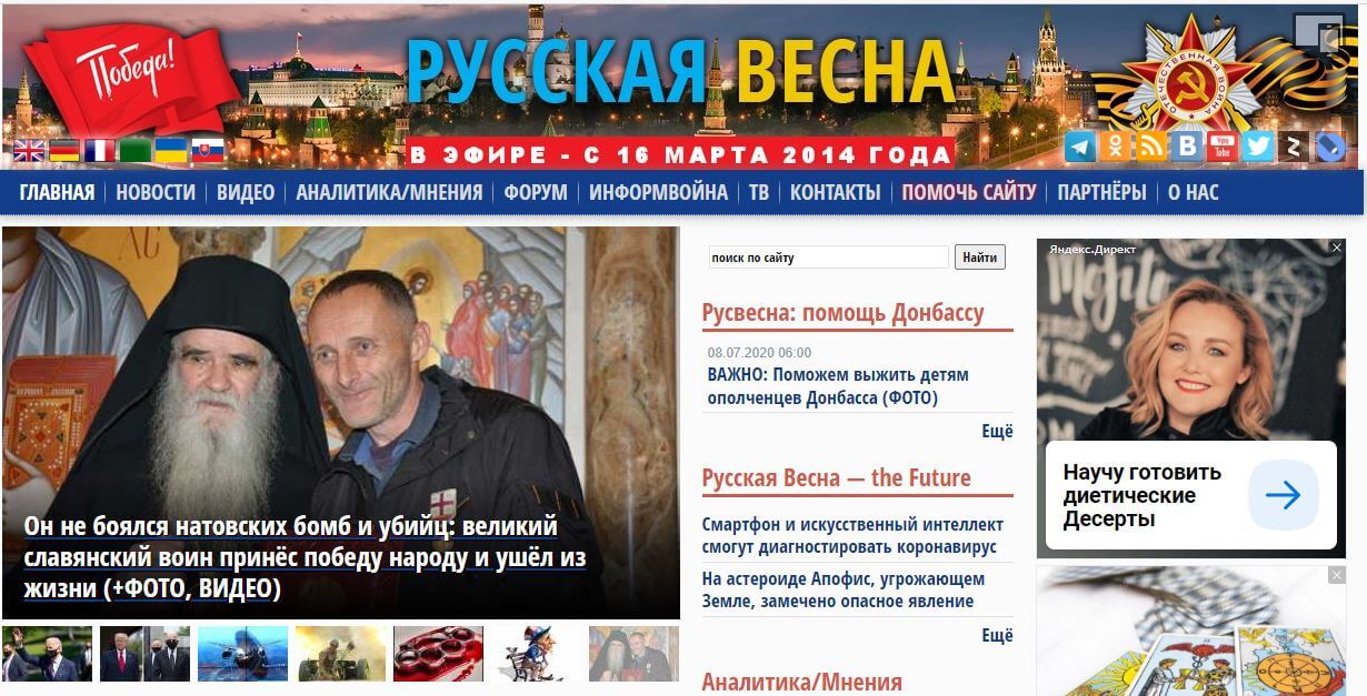 Russia newspapers 16 Russkaya vesna website