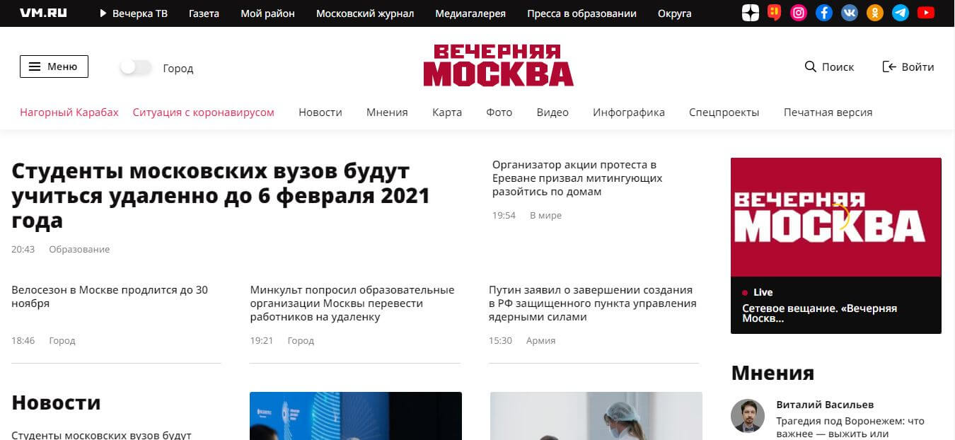 Russia newspapers 27 Vechernyaya Moskva website