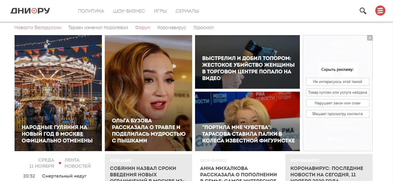 Russia newspapers 28 dni website