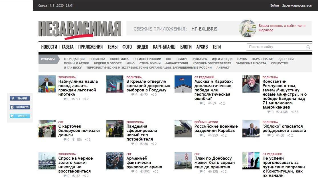 Russia newspapers 31 Nezavisimaya Gazeta website