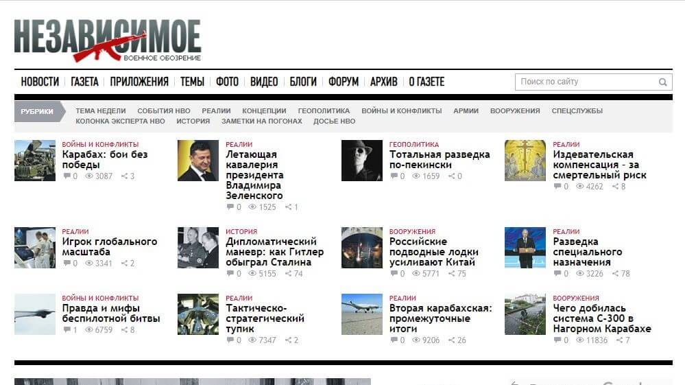 Russia newspapers 32 Nezavisimoye Voyennoye Obozreniye website