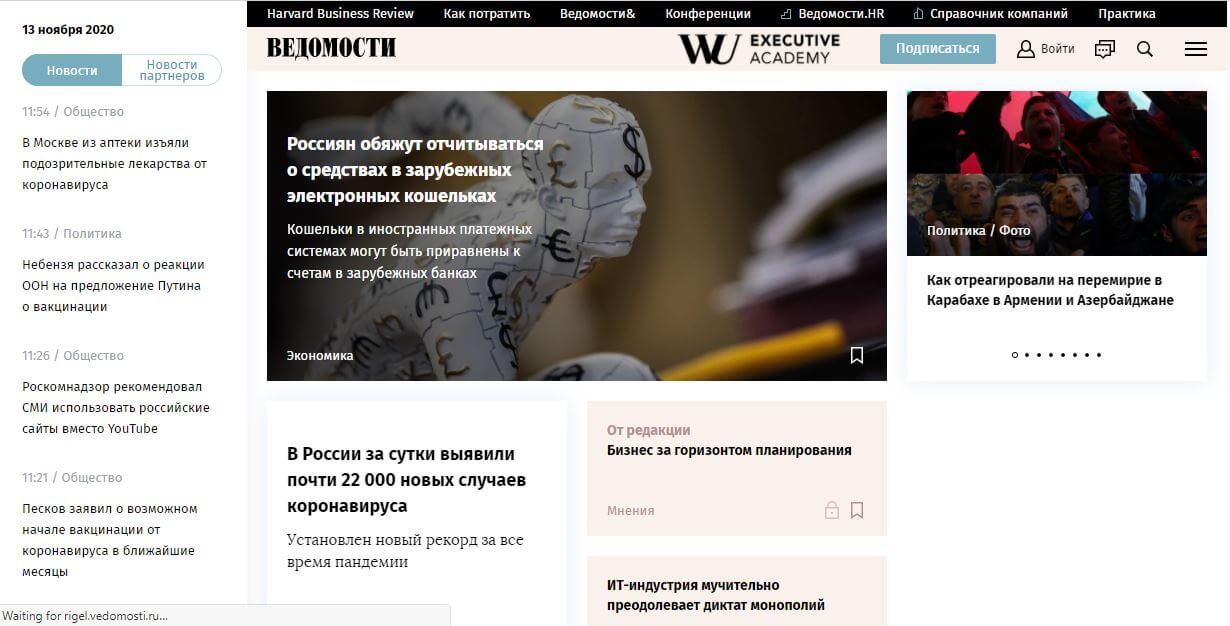 Russia newspapers 59 Vedomosti website