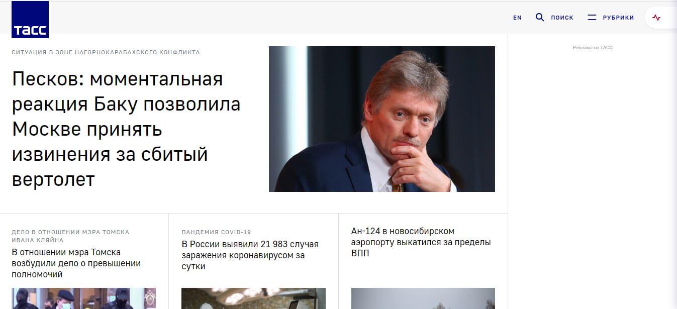 Russia newspapers 66 ITAR TASS website