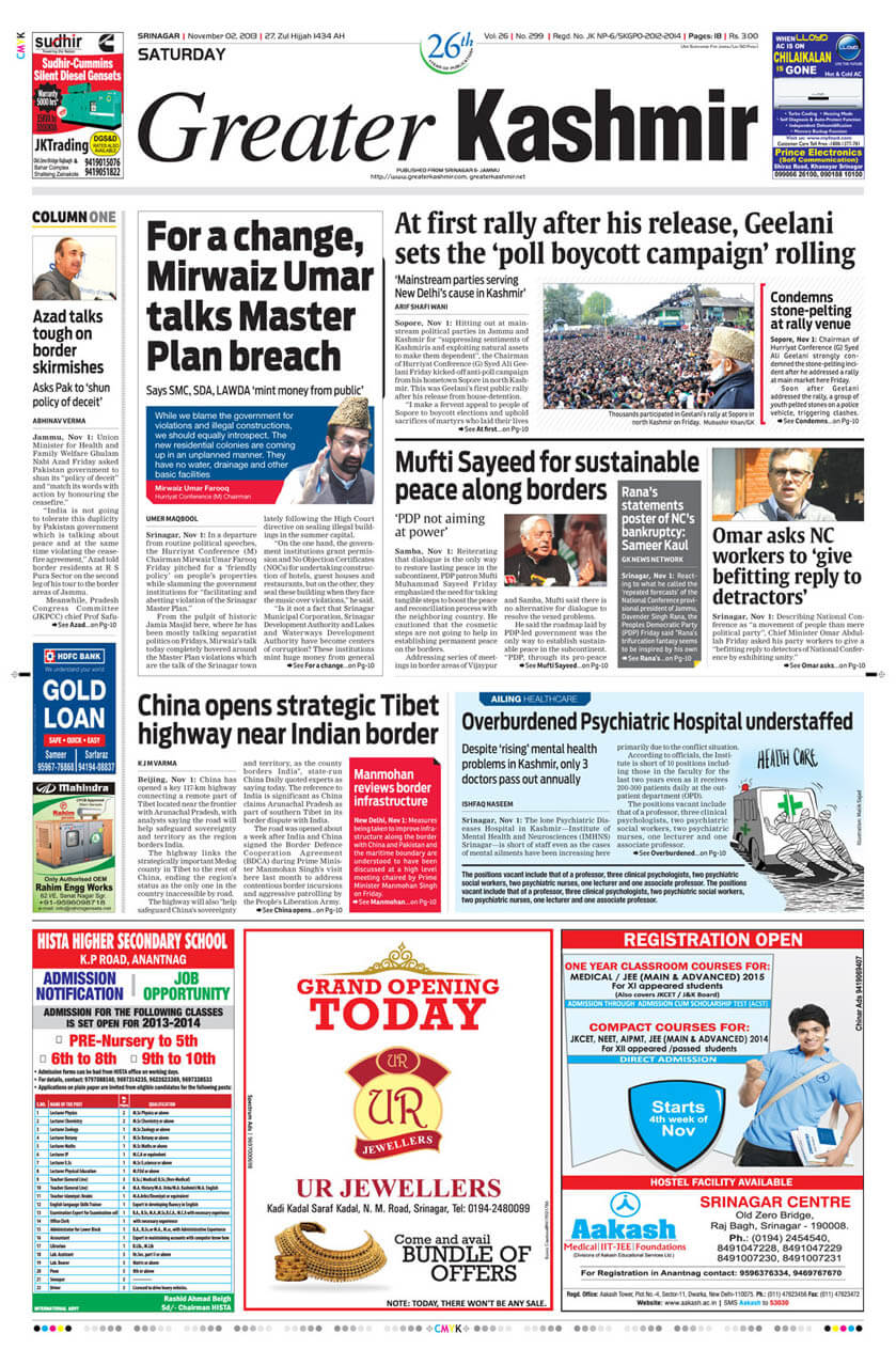 english newspapers 29 greater kashmir