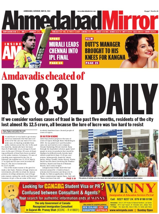 english newspapers 3 ahmedabad mirror