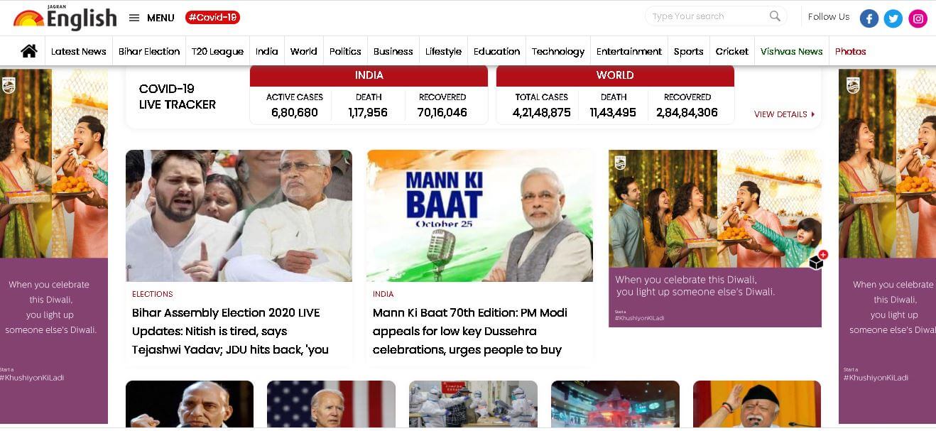english newspapers 37 jagran english website