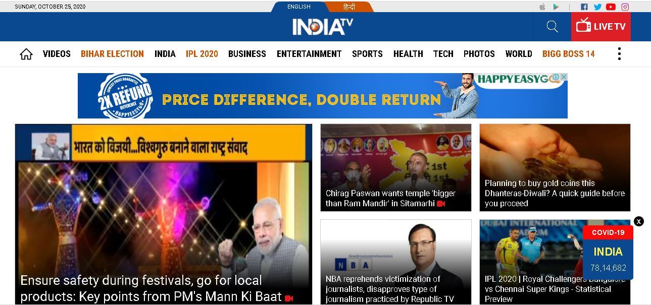english newspapers 44 india tv website
