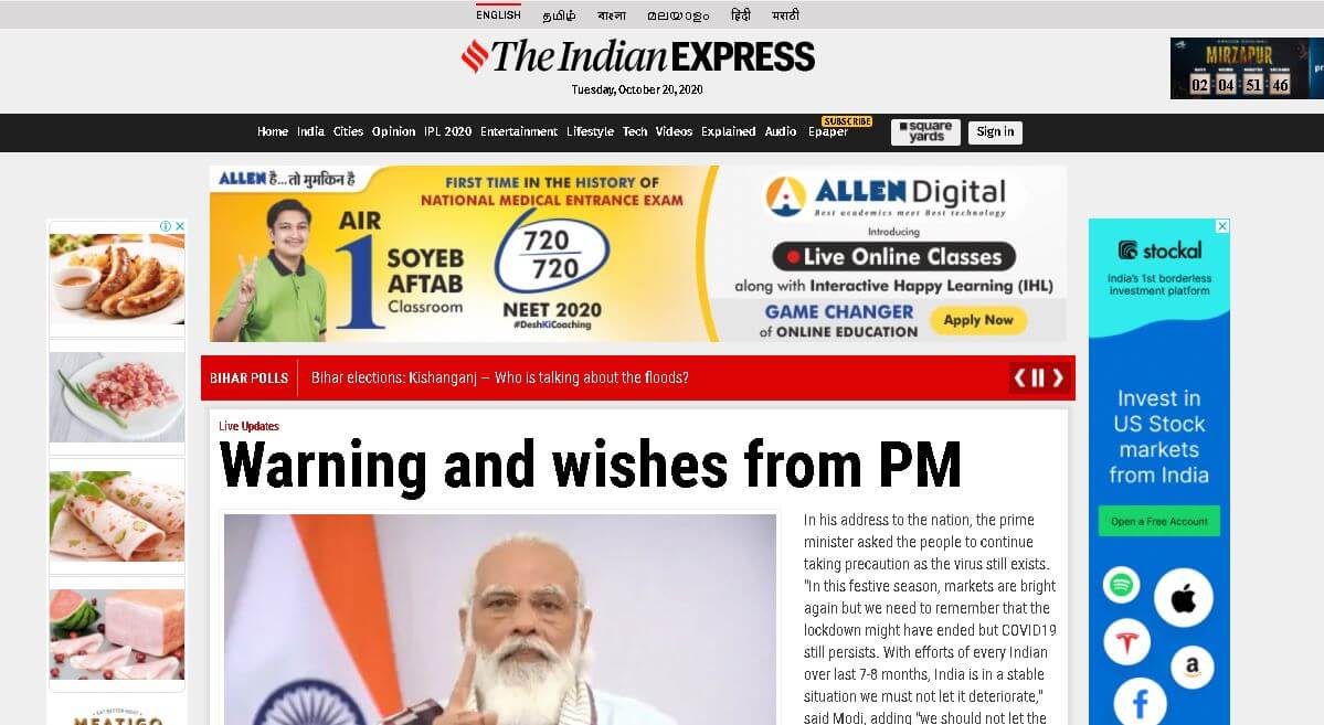 english newspapers 7 indian express website