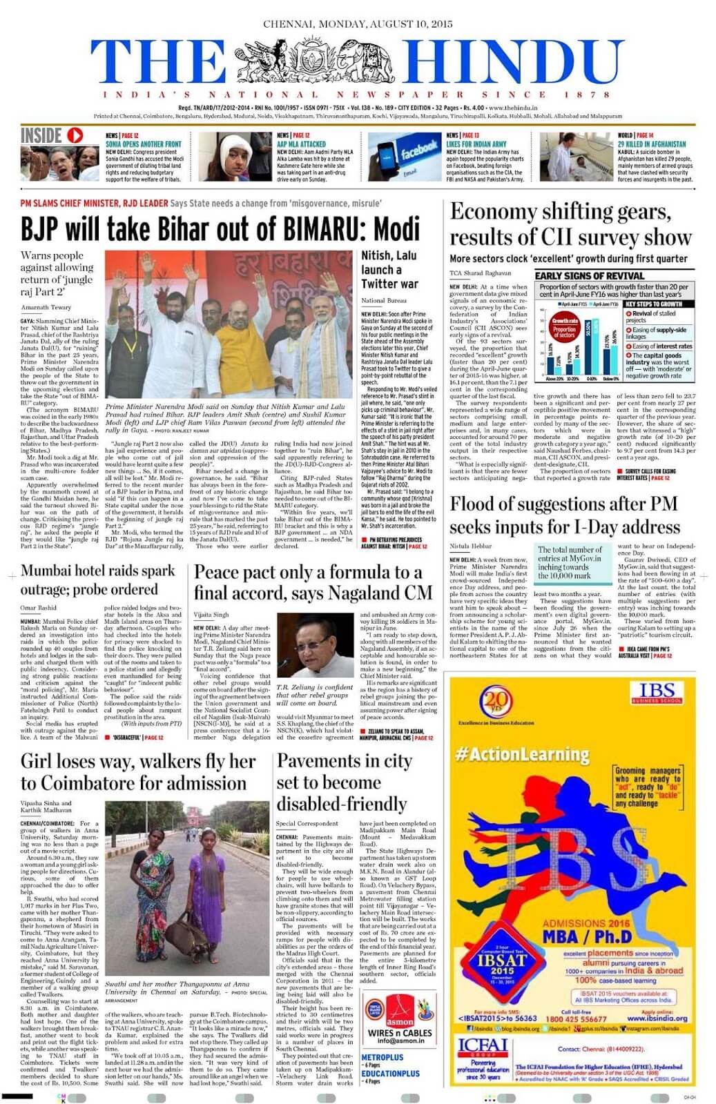 english newspapers 8 the hindu
