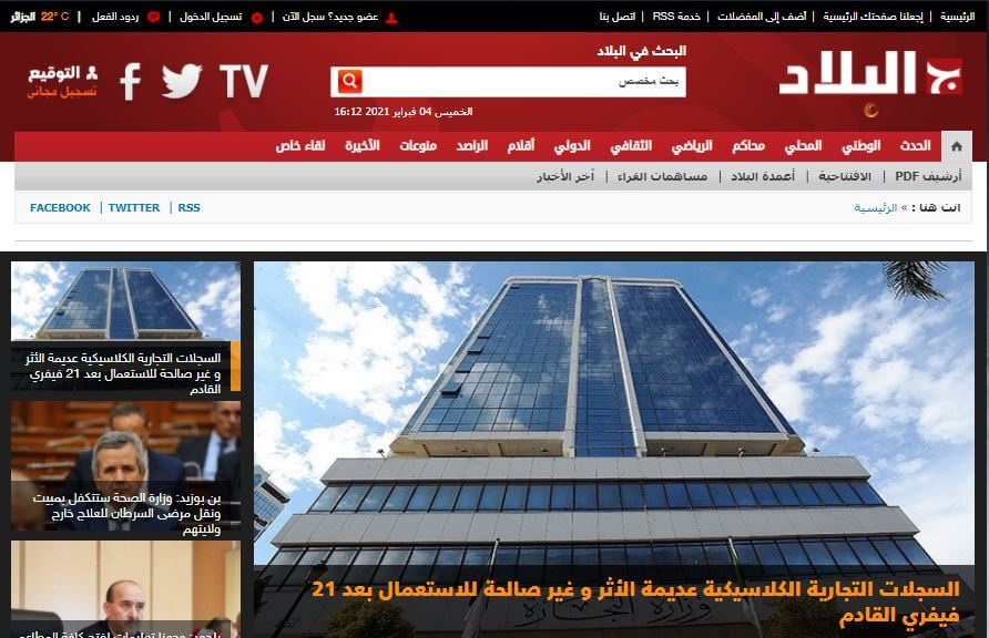 Algeria Newspapers 1 El Bilad website