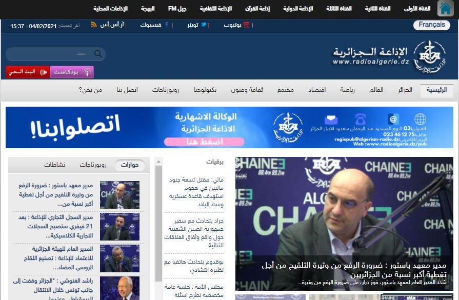 Algeria Newspapers 11 Radioalgerie website