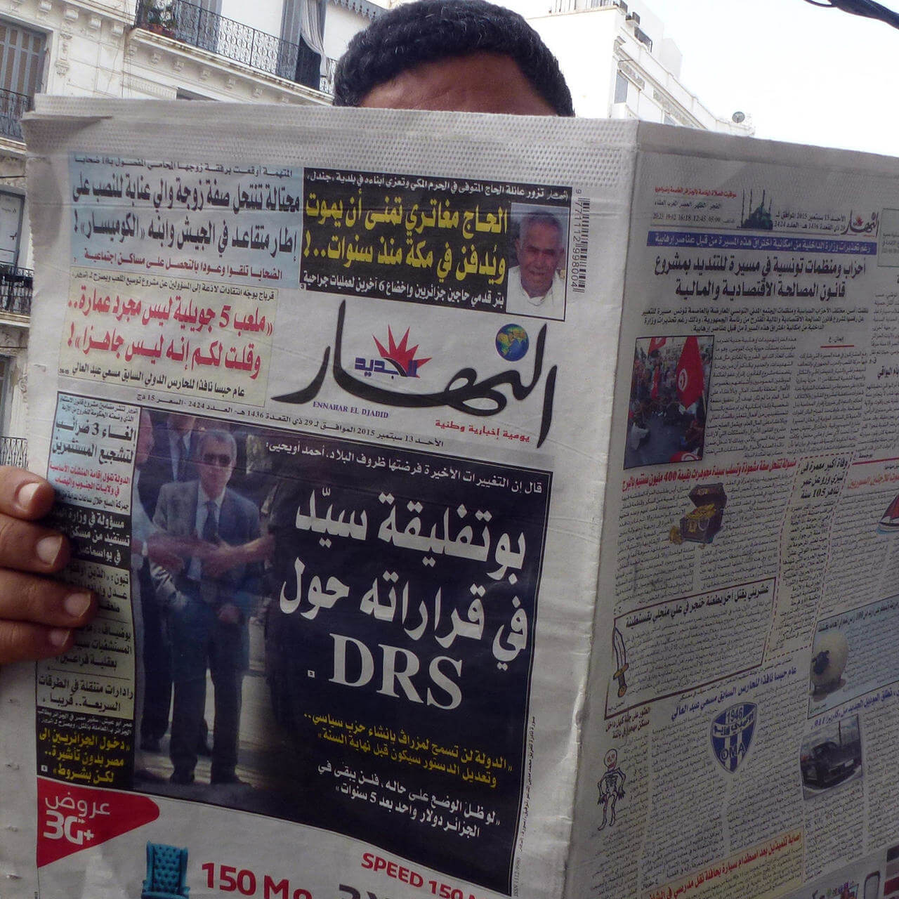 Algeria Newspapers 2 Ennahar El Djadid