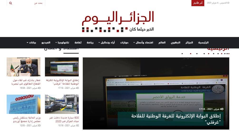 Algeria Newspapers 20 Al Jazair Al Youm website