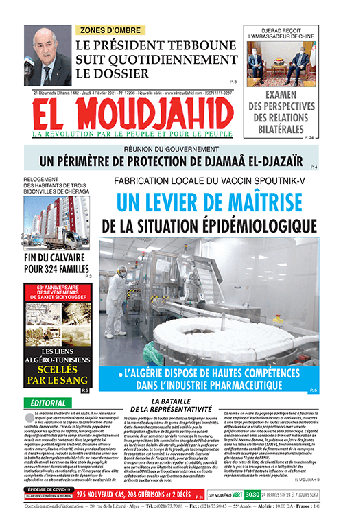 Algeria Newspapers 23 El Moudjahid