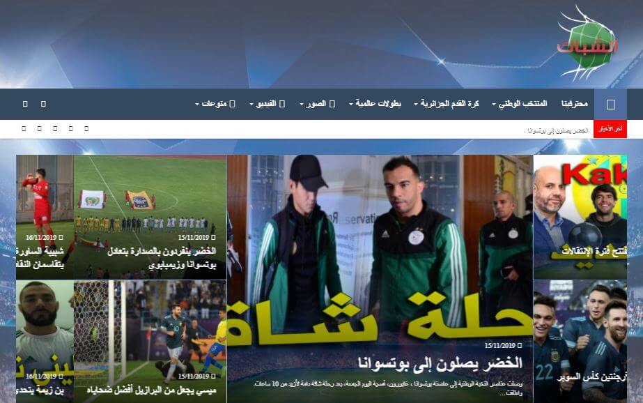 Algeria Newspapers 42 Echibek website