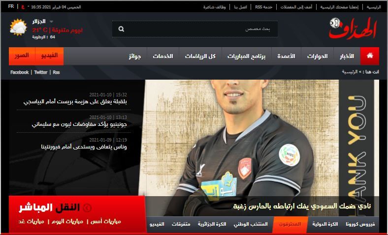Algeria Newspapers 7 El Heddaf website