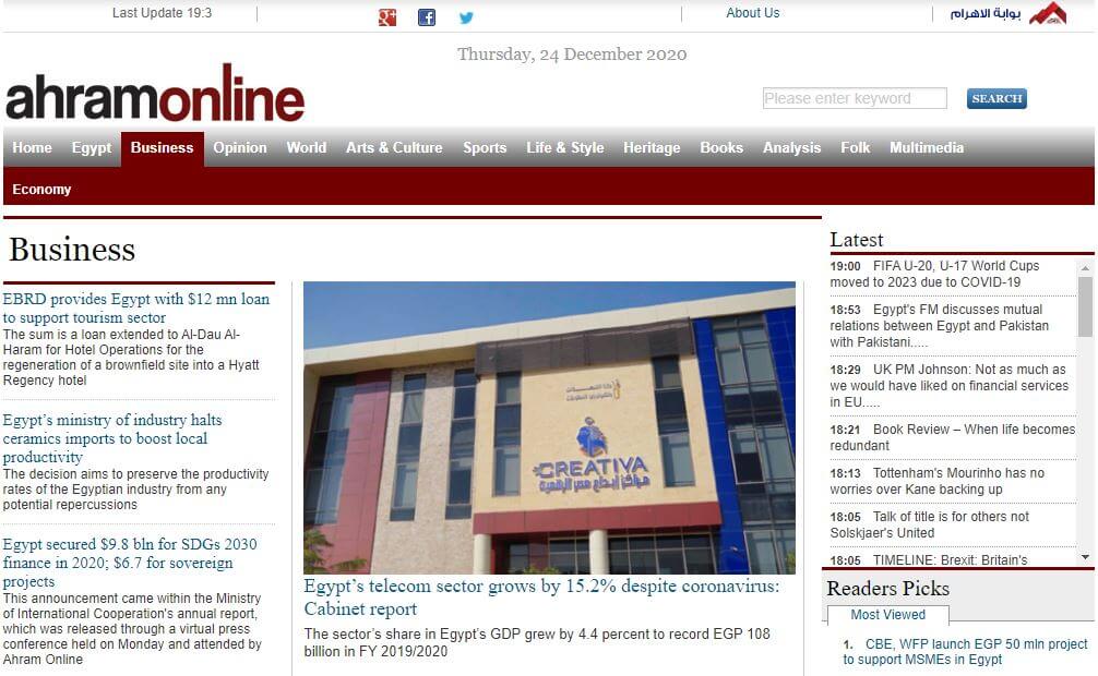Egyptian newspapers 52 Business Ahram website