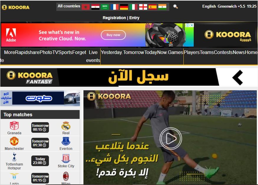 Egyptian newspapers 7 Kooora website