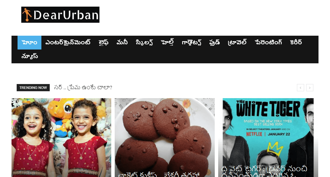 telugu newspapers 30 dearurban website