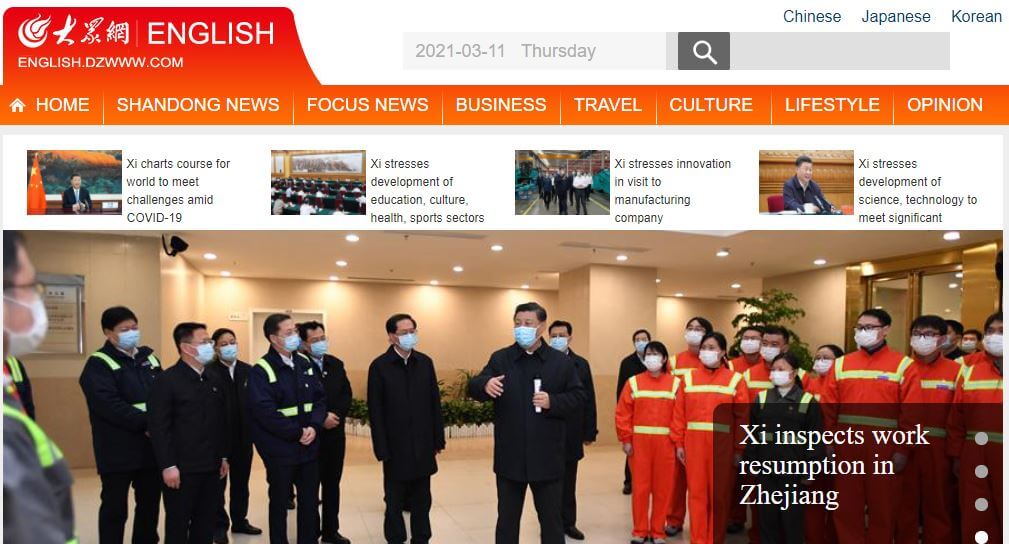 China Newspapers 22 Dazhong Daily english website