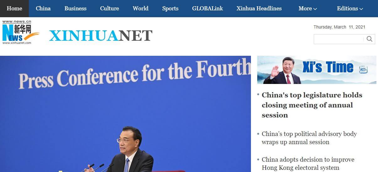 China Newspapers 27 Xinhua news website