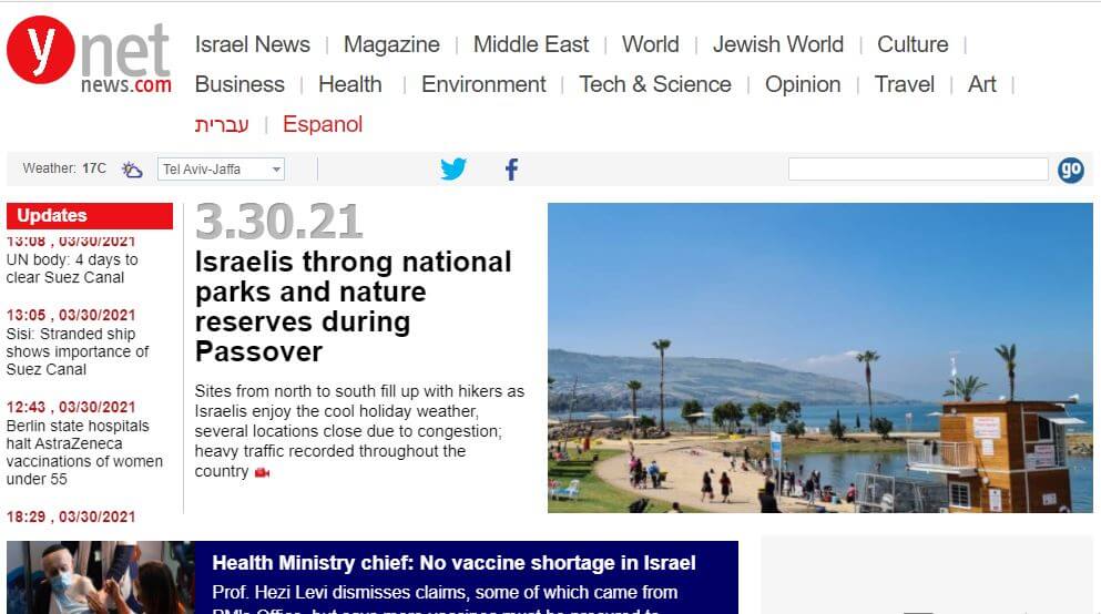 Israel Newspapers 11 Yedioth Ahronoth website