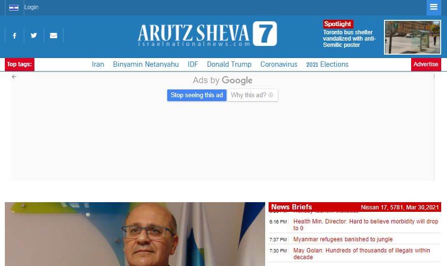 Israel Newspapers 15 Arutz Sheva website