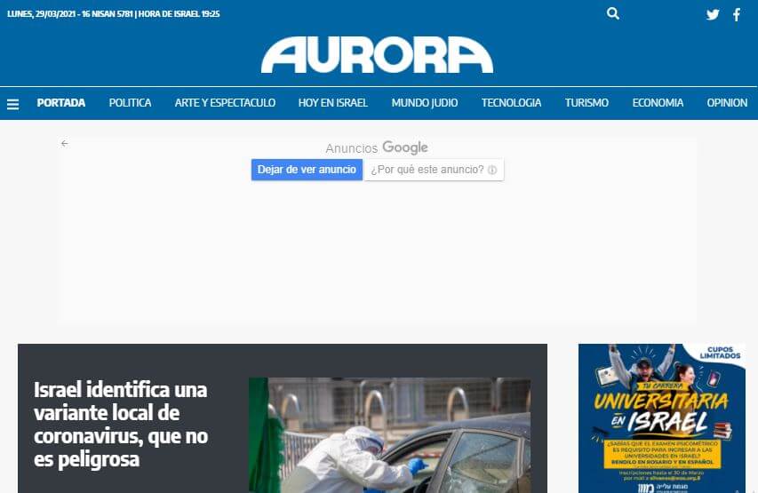 Israel Newspapers 29 Aurora website