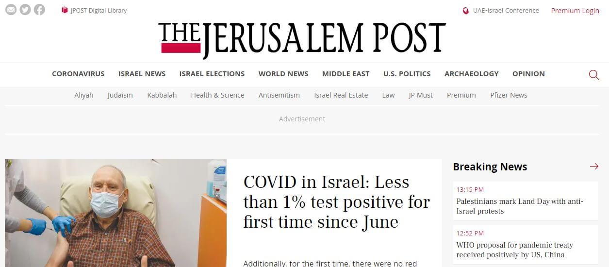 Israel Newspapers 6 Jerusalem Post website